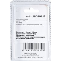 Fubag 180392 B Image #2