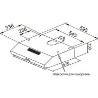Weissgauff Cover 600 (белый) Image #2