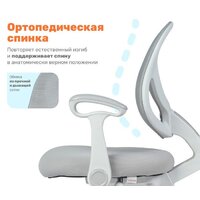 Yoka Lenny (серый) Image #20