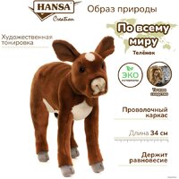Hansa Сreation Бык теленок коричневый 3456 (34 см) Image #2