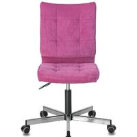 Brabix Stream MG-314 (ткань, малиновый) Image #5