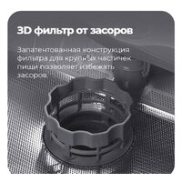 MAUNFELD MWF12S Image #33