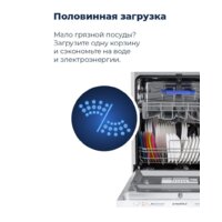 MAUNFELD MWF12S Image #30