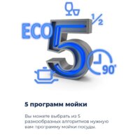 MAUNFELD MWF12S Image #23