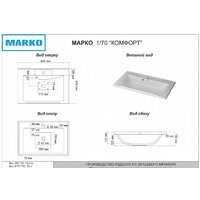 Marko Комфорт 70 Image #2