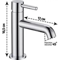 Grocenberg GB2099 (хром) Image #2