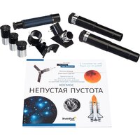 Levenhuk Discovery Spark 607 AZ с книгой Image #3