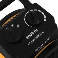 Sonnen TSE-20FA Image #5