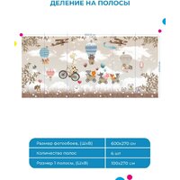 ФабрикаФресок Жираф с друзьями на велосипеде 776270 (600x270) Image #2