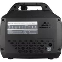 Artelv Спектр 2200 Image #4