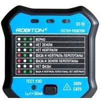 Robiton ST-01 Image #2