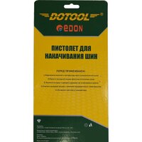 Edon RP8037-2 1007010143 Image #5