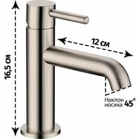 Grocenberg GB2099 (никель) Image #10