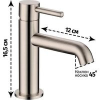 Grocenberg GB2099 (никель) Image #2