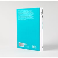 Альпина Диджитал. Книга воды (Лимонов Э.) Image #29