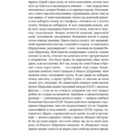 Альпина Диджитал. Книга воды (Лимонов Э.) Image #11