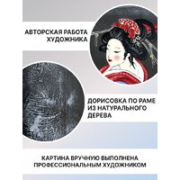 Декарт 8Л3840 Image #5
