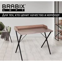 Brabix Loft Cd-008 641863 (дуб мореный) Image #10