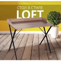 Brabix Loft Cd-008 641863 (дуб мореный) Image #9