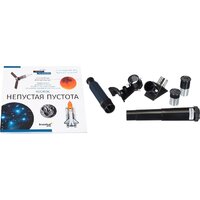 Levenhuk Discovery Spark 506 AZ с книгой Image #3