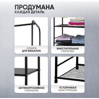 Solmax&Home Альфа IS99913 (черный) Image #4