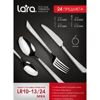 Lara Mira LR10-13/24 Image #2