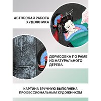 Декарт 8Л3839 Image #5