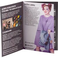 Flight TUS Alyona Shvetz Image #8