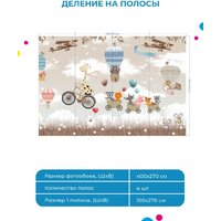 ФабрикаФресок Жираф с друзьями на велосипеде 774270 (400x270) Image #4