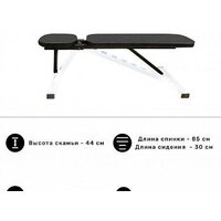 Central Sport регулируемая №8 (белый) Image #6