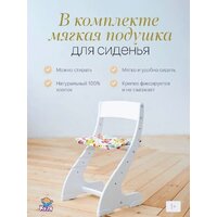 Друг Кузя Павлин Мини (белый, с подушкой совушки цветные) Image #3