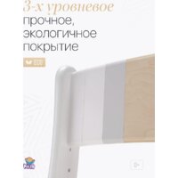 Друг Кузя Павлин Мини (белый, с подушкой совушки цветные) Image #8