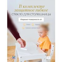 Друг Кузя Павлин Мини (белый, с подушкой совушки цветные) Image #4