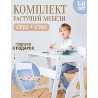 Друг Кузя Павлин Мини (белый, с подушкой совушки цветные) Image #2