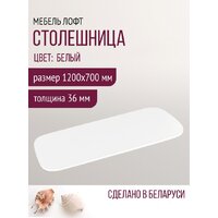 Millwood Закругленная 120x70 (белый) Image #6