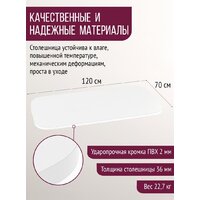 Millwood Закругленная 120x70 (белый) Image #10