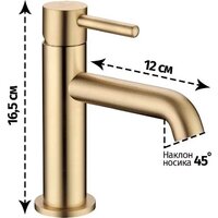 Grocenberg GB2099 (золото матовый) Image #2