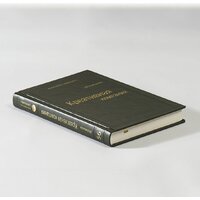 Альпина Диджитал. Креативная компания (Кэтмелл Э.) Image #13