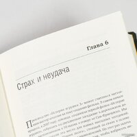 Альпина Диджитал. Креативная компания (Кэтмелл Э.) Image #10