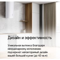 MAUNFELD Lee Wall 39 (черный) Image #16