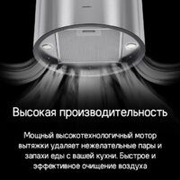 MAUNFELD Lee Wall 39 (черный) Image #15