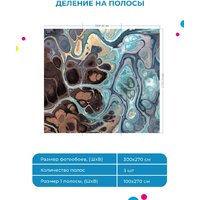 ФабрикаФресок Флюиды 373270 (300x270) Image #5