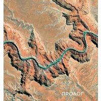 Альпина Диджитал. Вид сверху. Таймлапс. Как человек меняет Землю (Грант Б.) Image #5