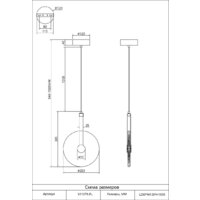 Moderli Orbique V11679-PL Image #2
