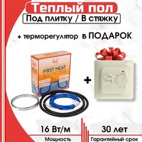 Теплый пол №1 СТСП-136.0-2400 с терморегулятором RТС 70.26 Image #2