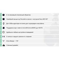 Roadgid CityGo 3 WI-FI AI Image #10