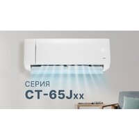 CENTEK CT-65J07 Image #5