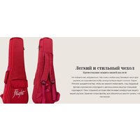 Flight Antonia TE Image #7