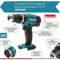Makita DHP453ZJ (без АКБ, кейс) Image #8