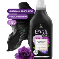 Grass Eva Black Reflection 125744 (1.8 л)